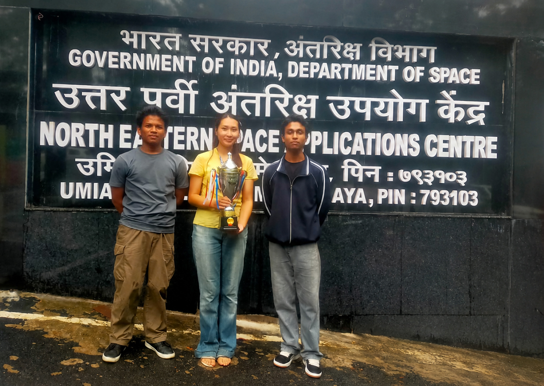 Outstanding Achievement in Remote Sensing Quiz